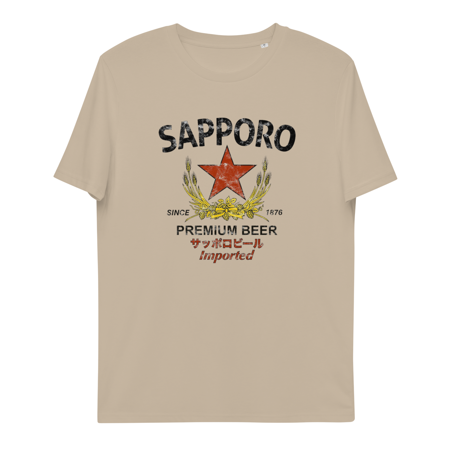 Sapporo T-Shirt