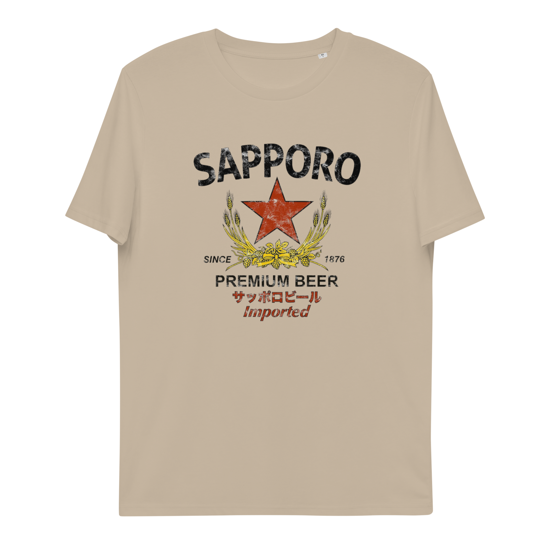 Sapporo T-Shirt – Shirts On Tap